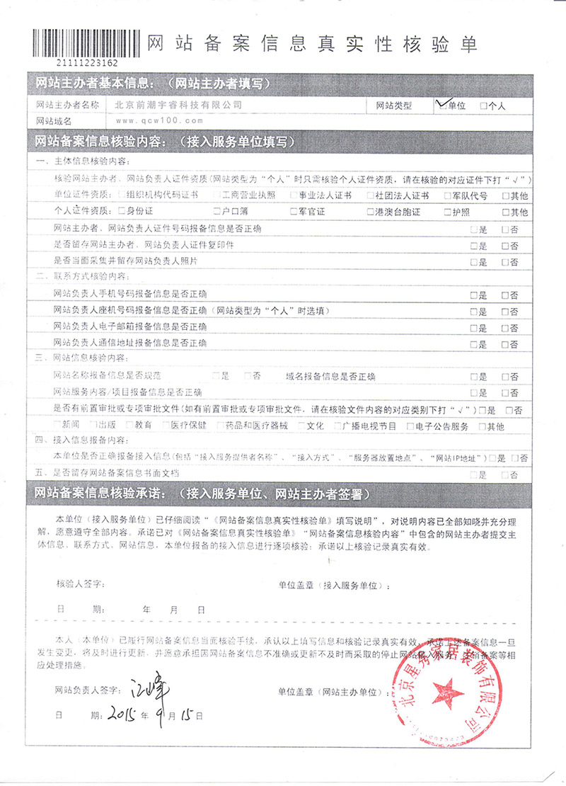 未標(biāo)題-1.jpg