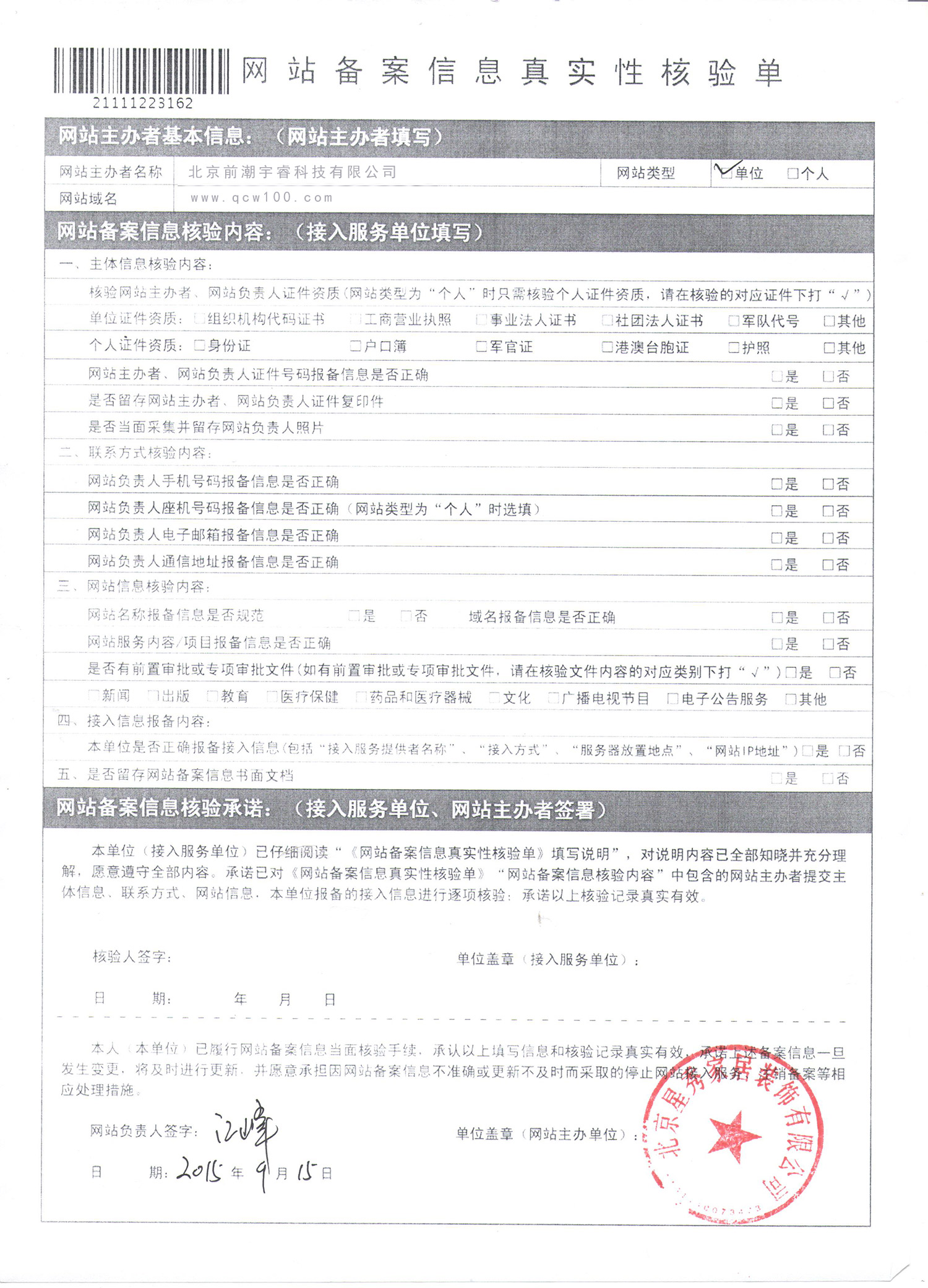 未標(biāo)題-1.jpg